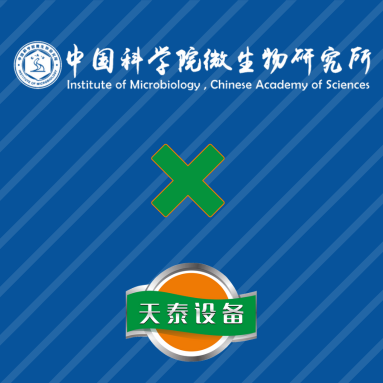 山東天泰，助力科研！