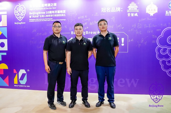 BeijingBrew 2025盛大收官，天泰設(shè)備閃耀全場，感恩同行，智造未來！
