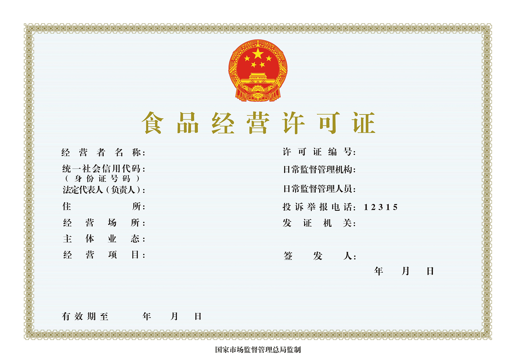 開啤酒廠和酒吧都需要什么文件和手續(xù)？幫你搞定準備清單！